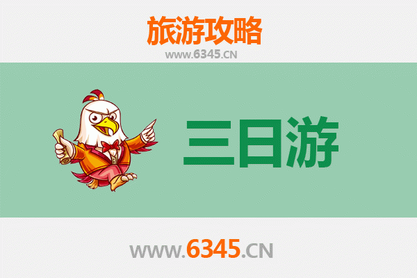 济南槐荫三日游攻略：古韵新风，深度体验泉城西翼魅力