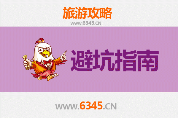 济南槐荫区旅游全攻略：资深博主亲授几大忠告与须知