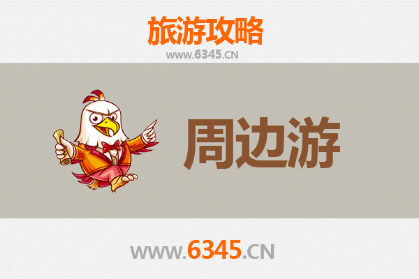 济南槐荫周边游全攻略：探索古韵新潮的隐藏宝藏