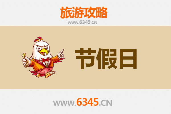 济南槐荫出发：承德避暑山庄清凉之旅全攻略