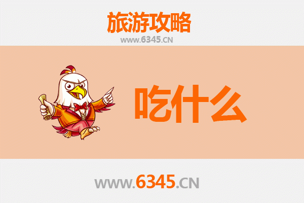 济南槐荫区美食终极指南：必吃清单与深度攻略