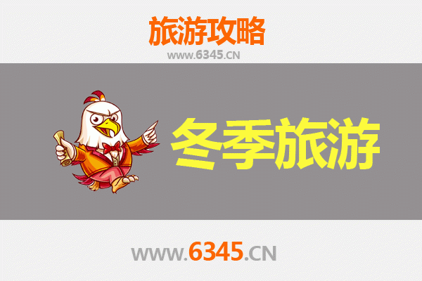 济南槐荫区冬季旅游攻略：古韵泉城，暖冬漫游