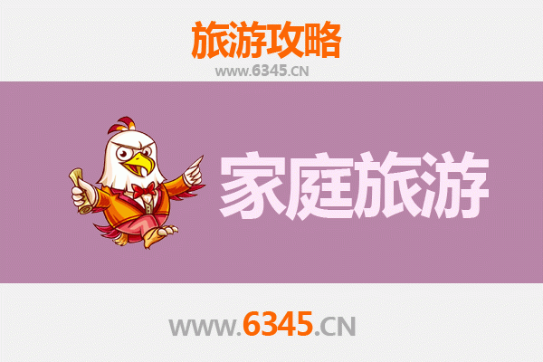 济南槐荫家庭亲子游全攻略：探索自然与文化的欢乐之旅